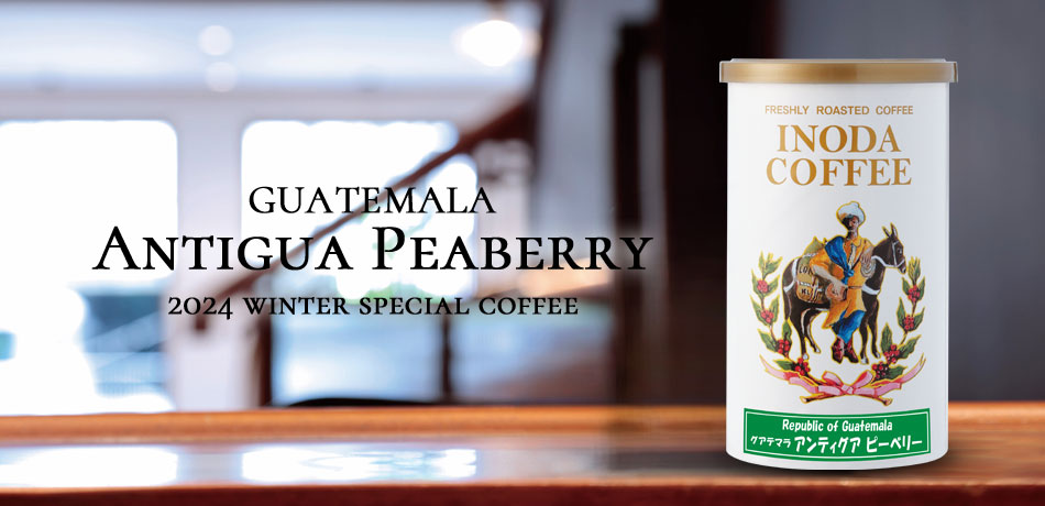 2024peaberry.jpg