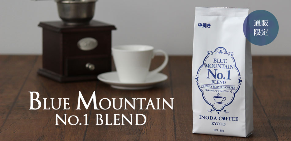/mailmagazine/2025bluemountain.jpg