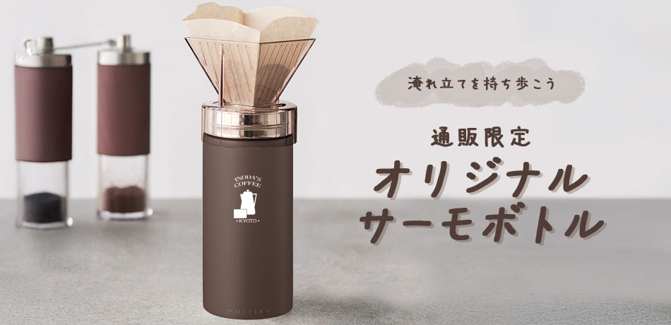 2025thermo_bottle.jpg