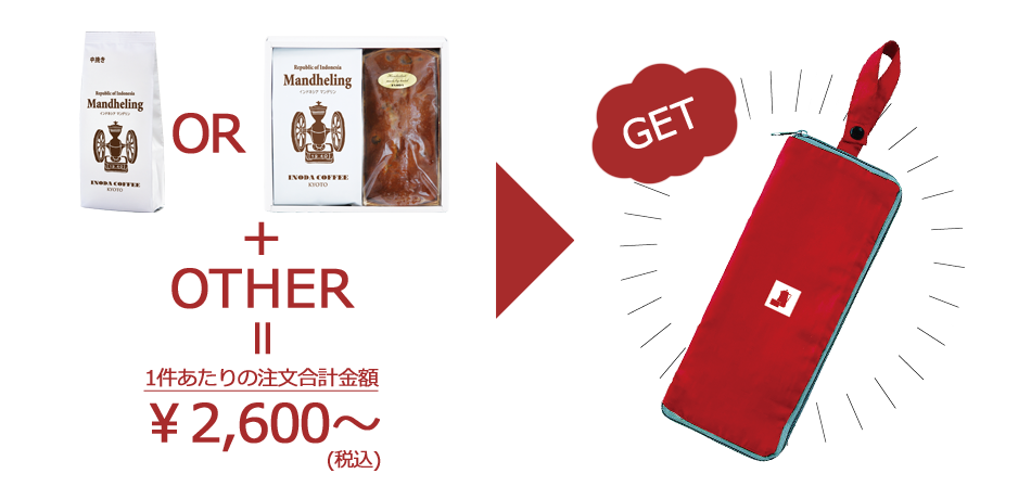 2026年新春プレゼント