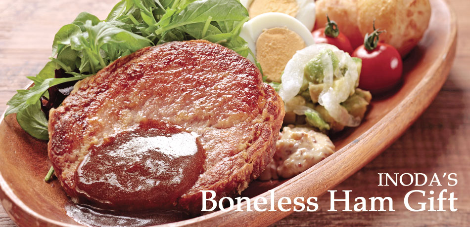 ボンレスハムギフト