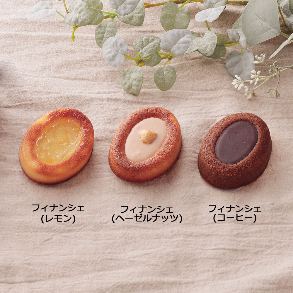 フィナンシェ