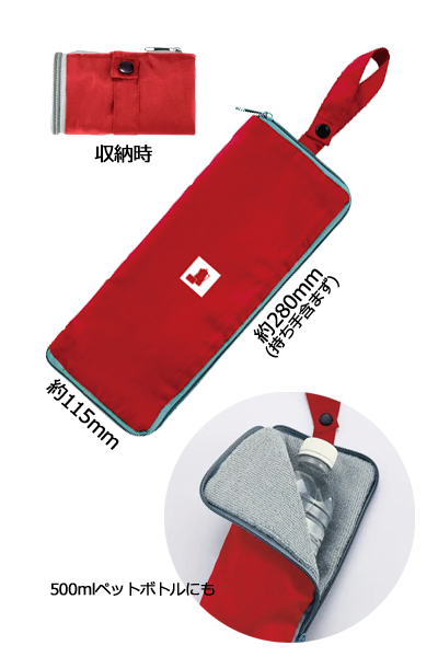 オリジナル ポータブル マルチ傘カバー