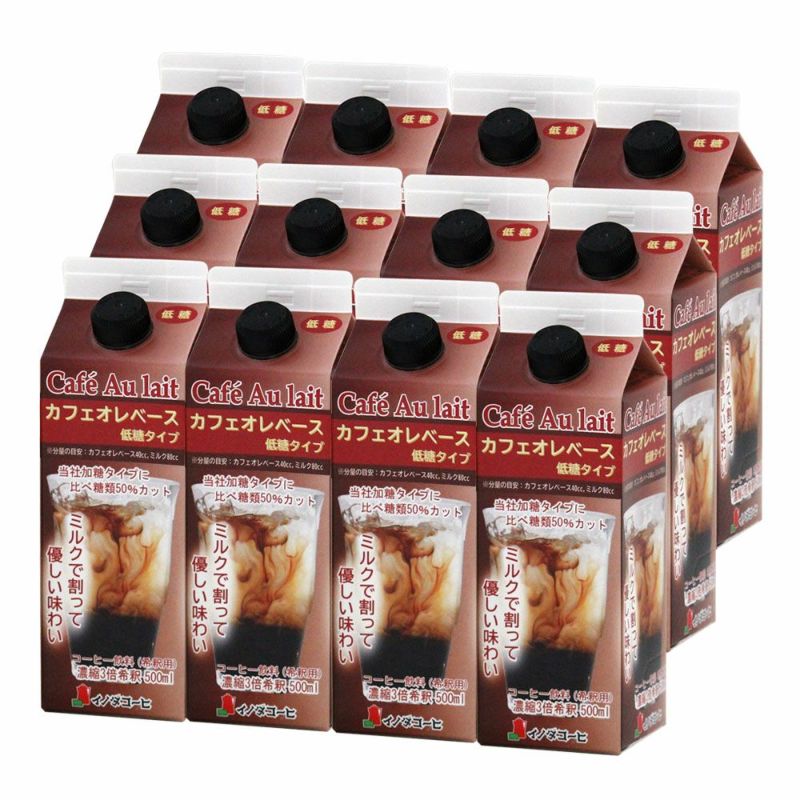 ギフト】カフェオレベース12本入(低糖) | イノダコーヒ