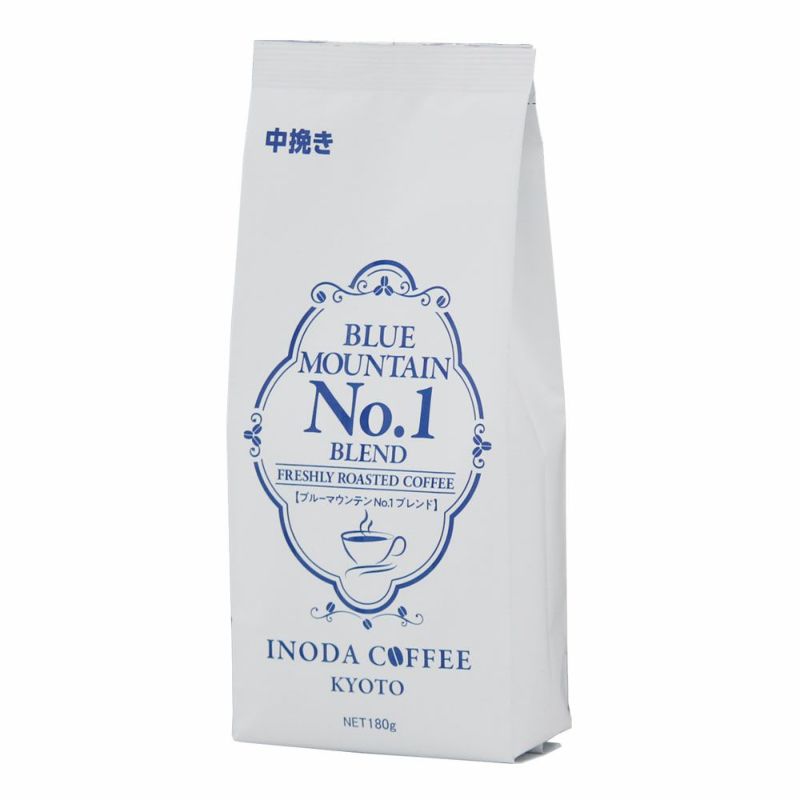 通販限定】【2,000袋限定】ブルーマウンテンNo.1ブレンド 180g