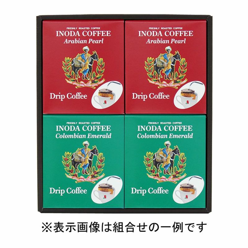 ギフト】【組合せ可】ドリップコーヒー4箱詰合せ | イノダコーヒ