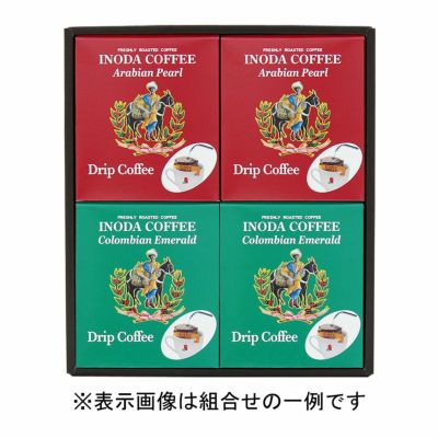 ギフト】【組合せ可】ドリップコーヒー4箱詰合せ | イノダコーヒ オンラインストア