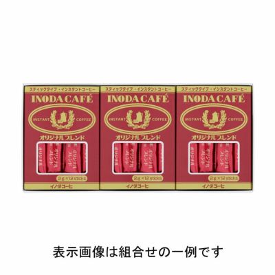 イノダコーヒ　ブルーマウンテンブレンド 3本セット イノダコーヒ ブルーマウンテンブレンド 3本セット 京都老舗