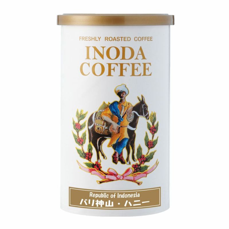 インドネシア バリ神山・ハニー